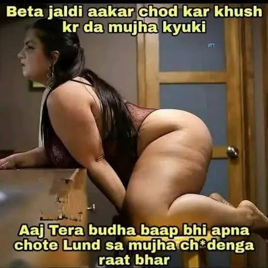 INCEST : Family Mein Pyar Romance or Sex