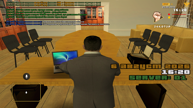 sa mp 167.png