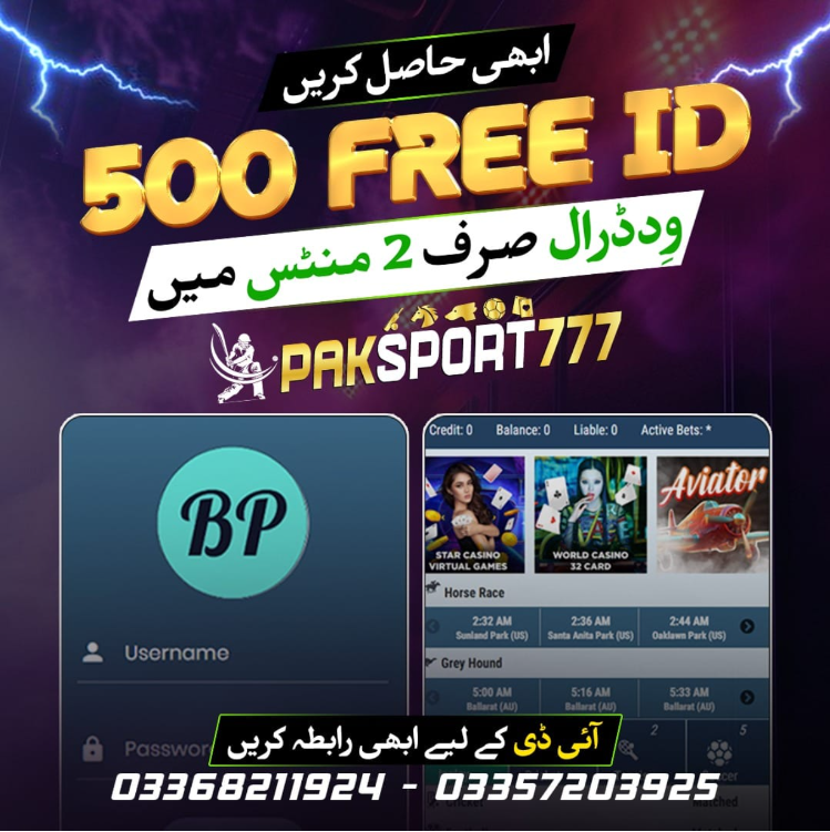 PAK SPORTS 777