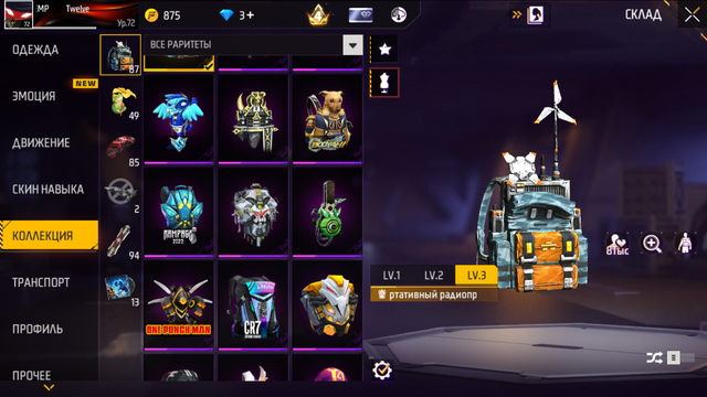 Screenshot (35)