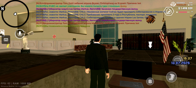 Screenshot 20260713 163746