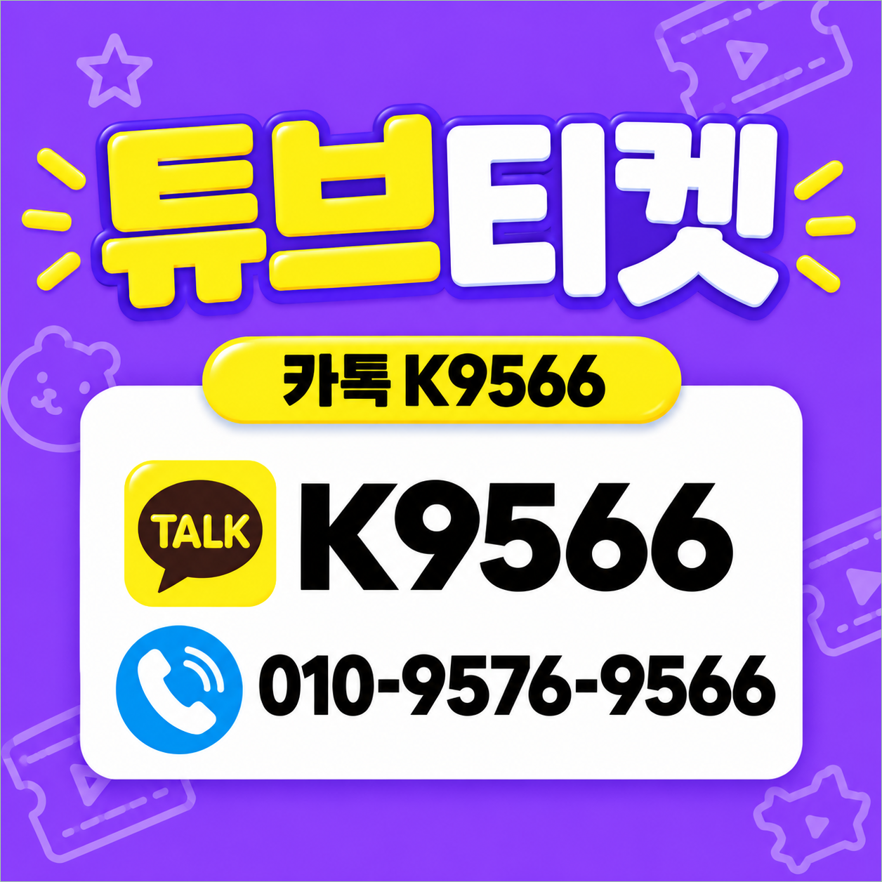 소액결제현금화 관련 이미지 1