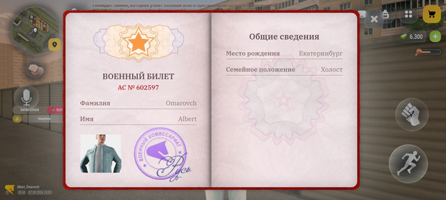 Screenshot 20260907 200136