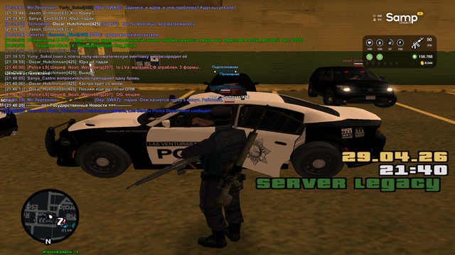 sa mp 077.png