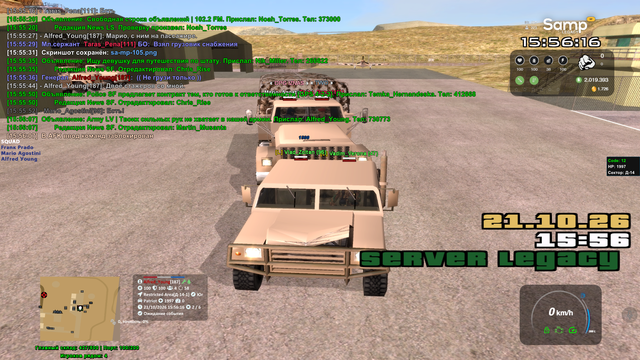 sa mp 106 копия.png