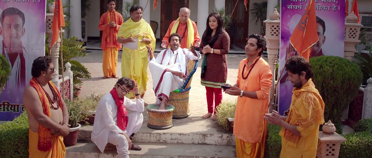Chal Guru Ho Ja Shuru Screenshot