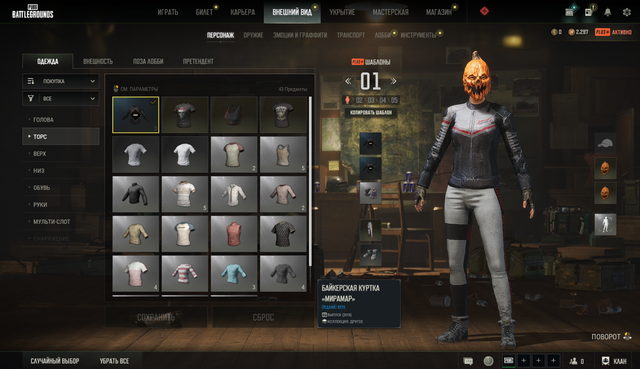 Screenshot-3.png