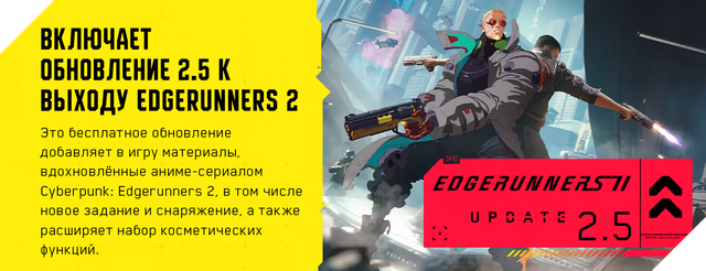 Cyberpunk 2077: Ultimate Edition v.2.5 + ��� DLC (2026) Portable