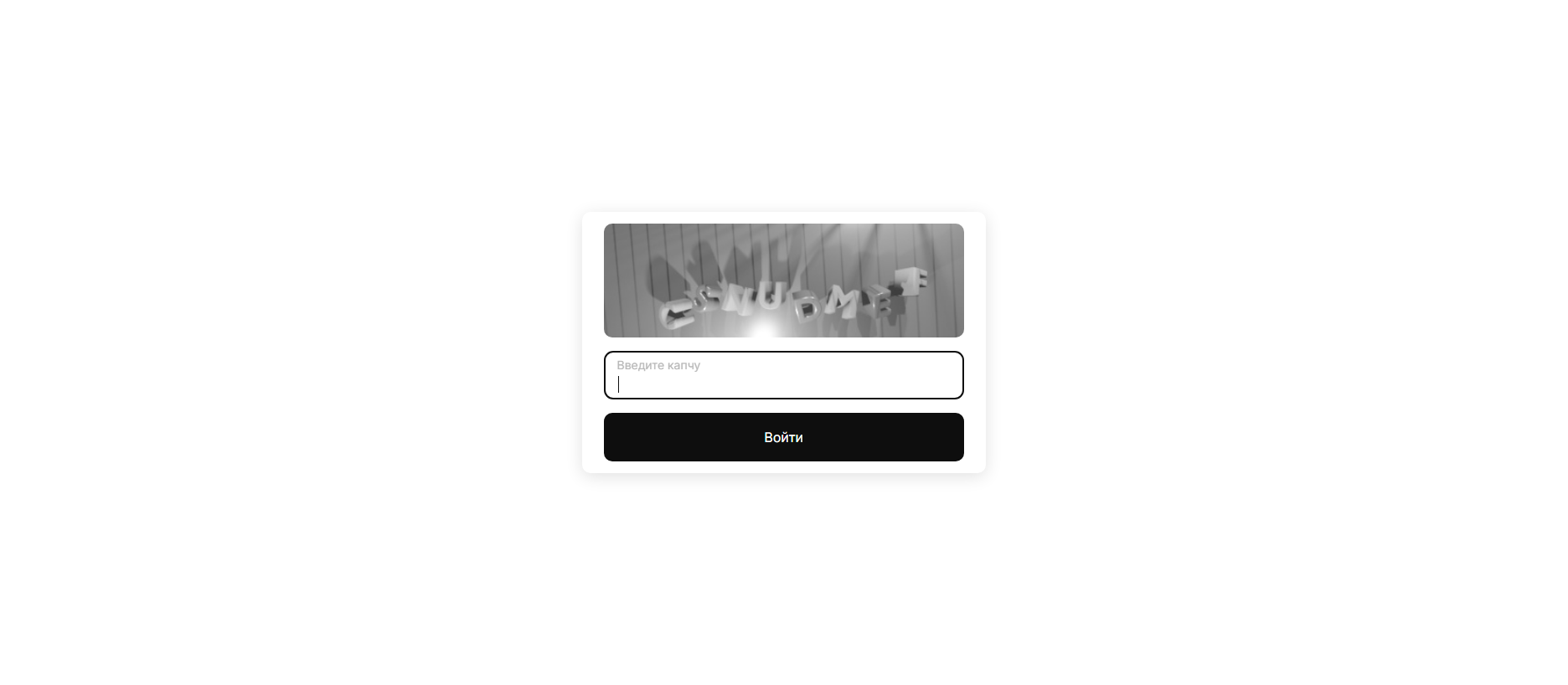 Stored capture of kraken2onion.com