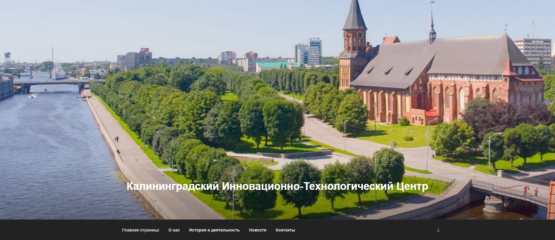 Stored capture of kaliningrad-itc.ru