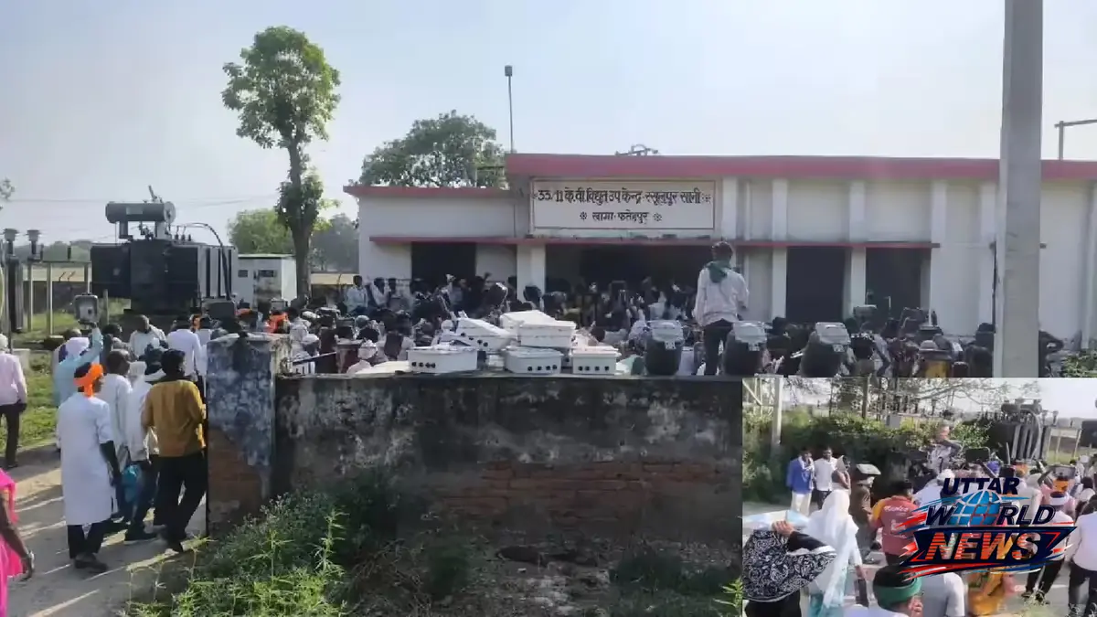 बहराइच: स्मार्ट मीटर के खिलाफ बिजली उपकेंद्र पर जोरदार प्रदर्शन, उपभोक्ताओं ने जताई नाराजगी