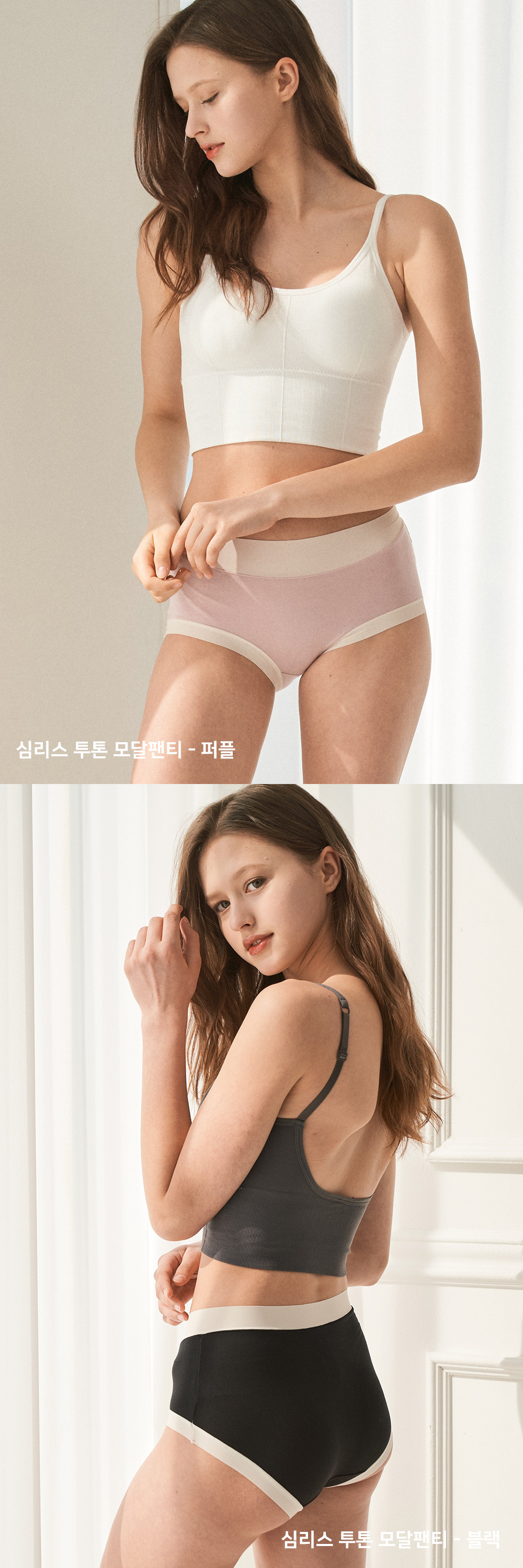 상세 투톤모달심리스팬티09