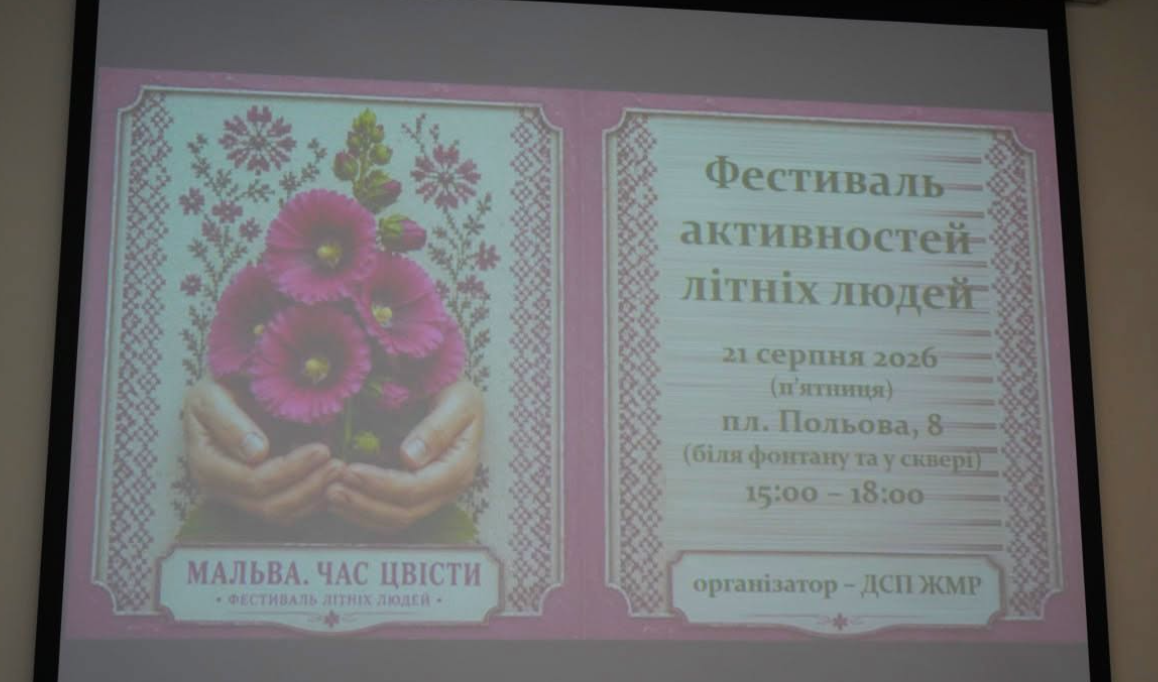 Screenshot 21