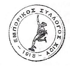 ΝΑ ΚΛΕΙΣΟΥΝ ΤΑ ΚΑΤΑΣΤΗΜΑΤΑ ΠΡΟΤΕΙΝΕΙ Ο ΕΜΠΟΡΙΚΟΣ ΣΥΛΛΟΓΟΣ