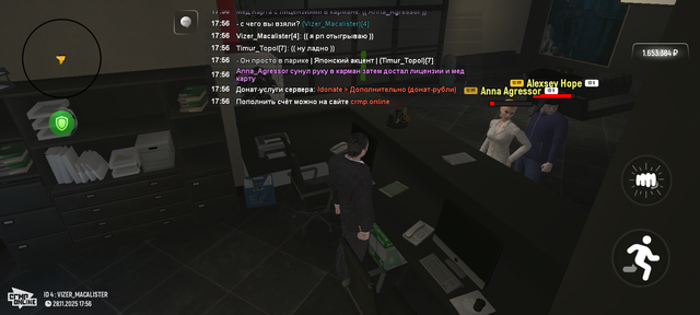 Screenshot-20251128-175709