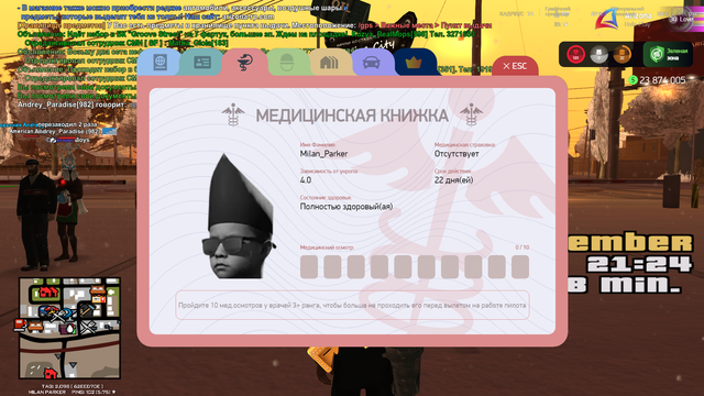 Знімок екрана (1365).png