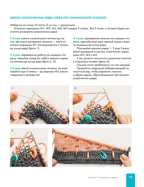 2021-16