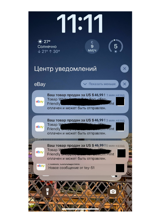Первые заказы