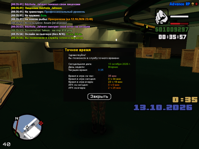 sa mp 011.png