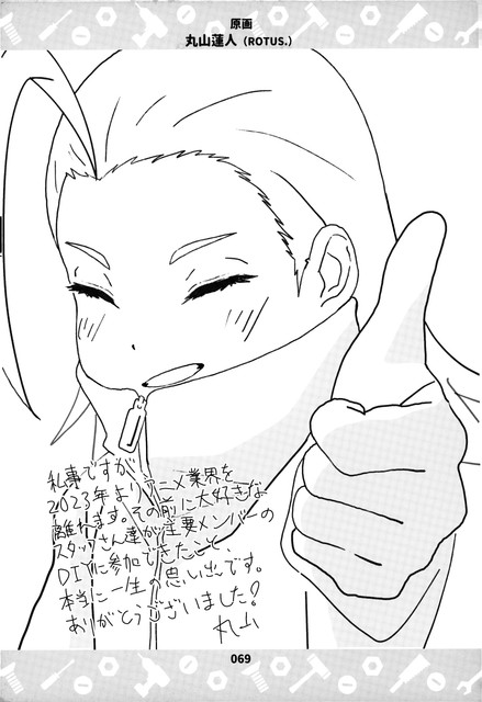 70