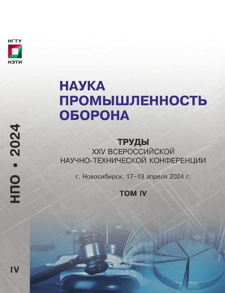 Tech-Journals.ru