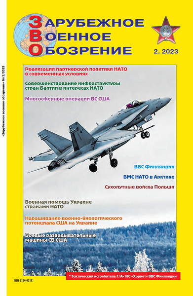 Tech-Journals.ru