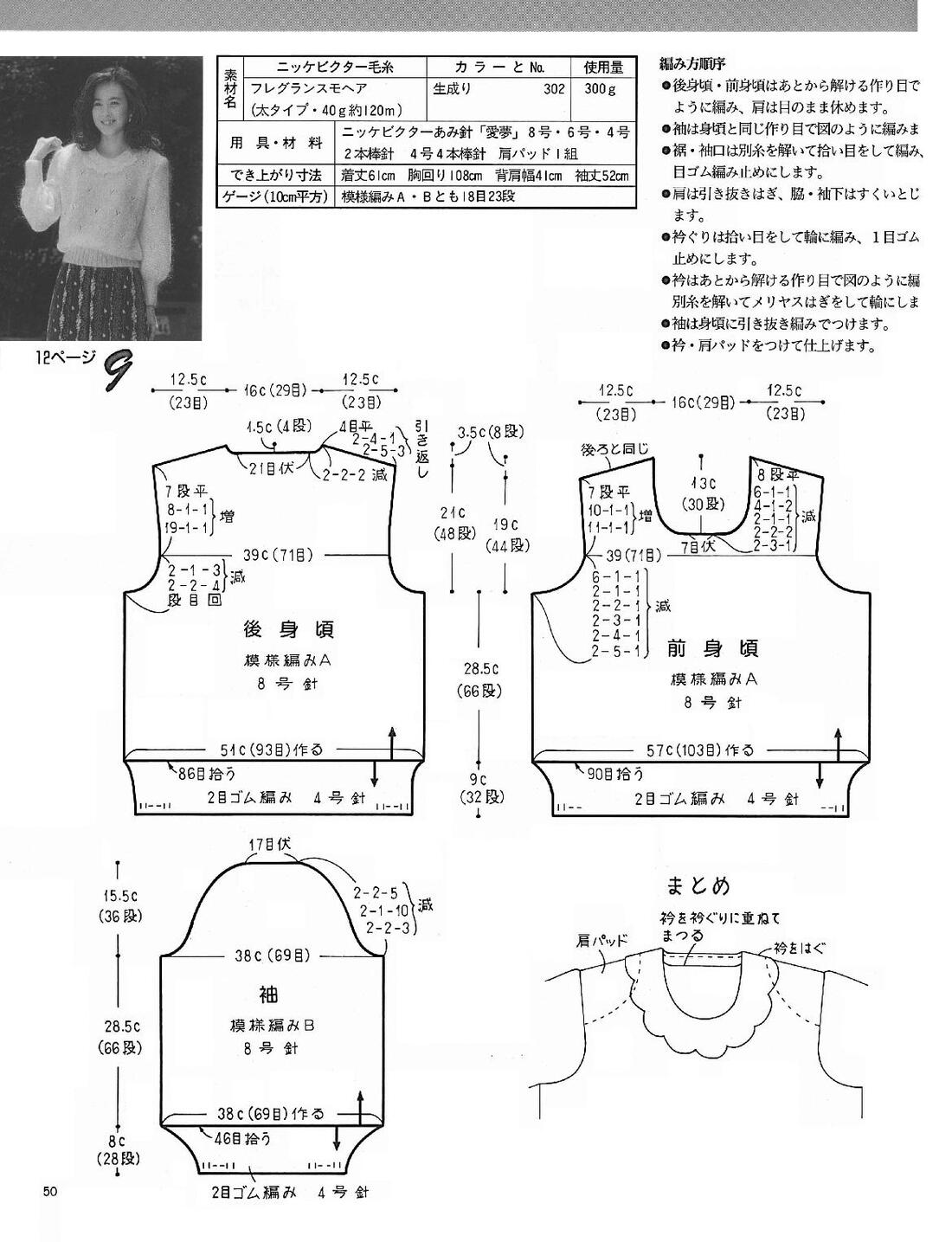 Page-00050