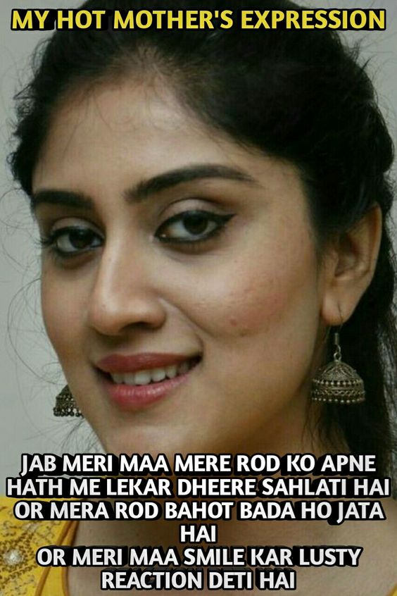 INCEST : Family Mein Pyar Romance or Sex