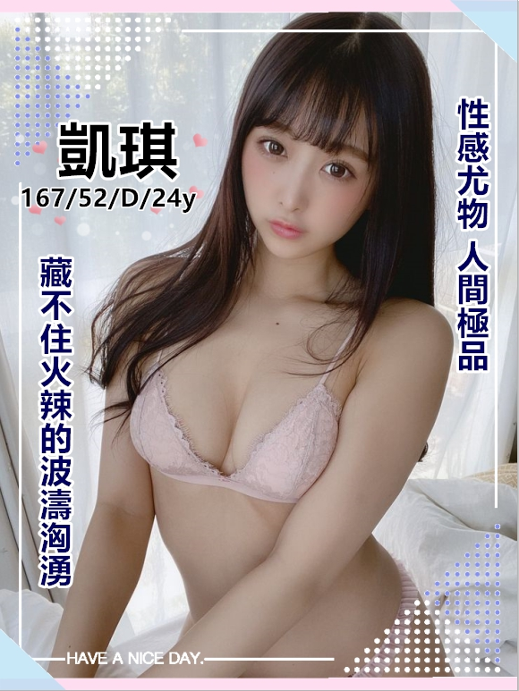 高雄叫小姐