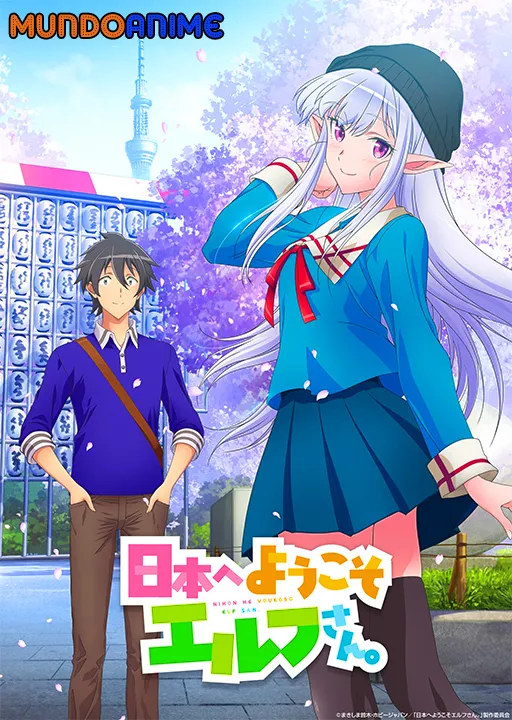 Nihon e Youkoso Elf-san HDL