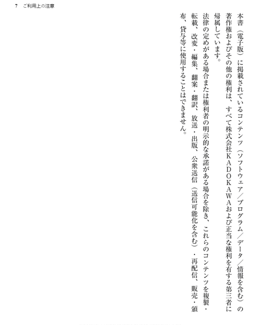 DLRAW-NET-Screenshot-7