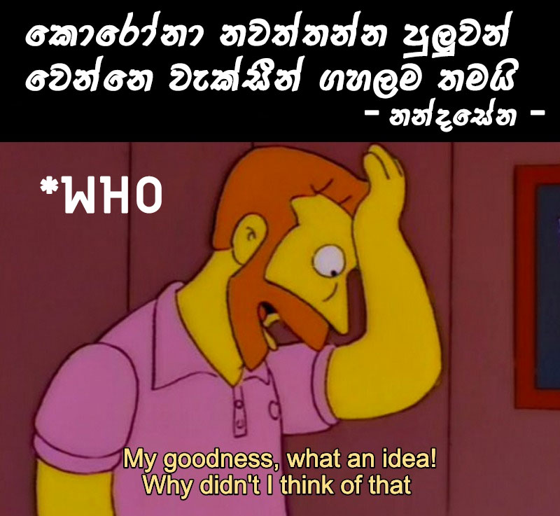 nandasena.jpg