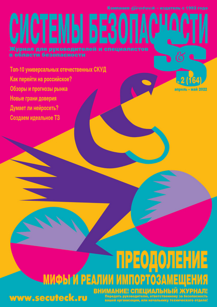 Tech-Journals.ru