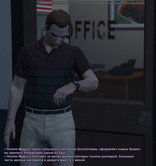 черт1.jpg