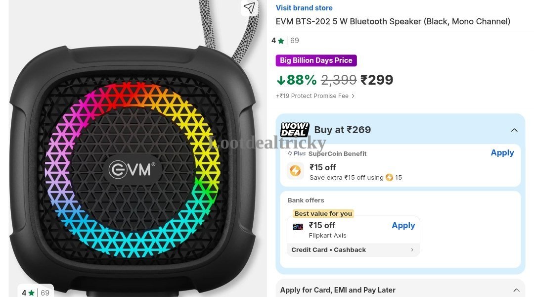 Flipkart 299 Offer Image