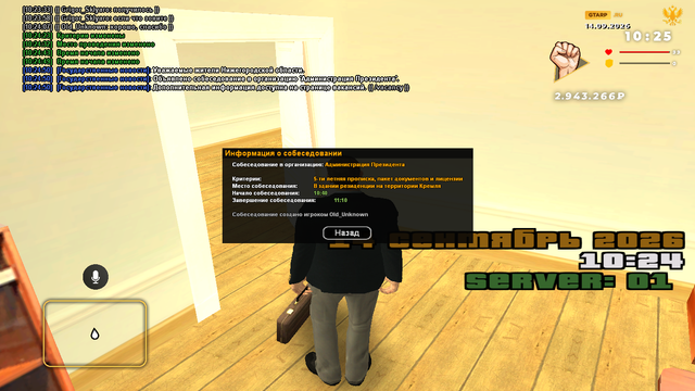 sa mp 365.png