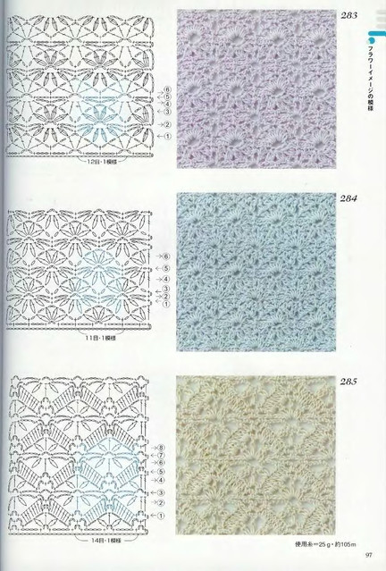 Crochet-Patterns-300-95