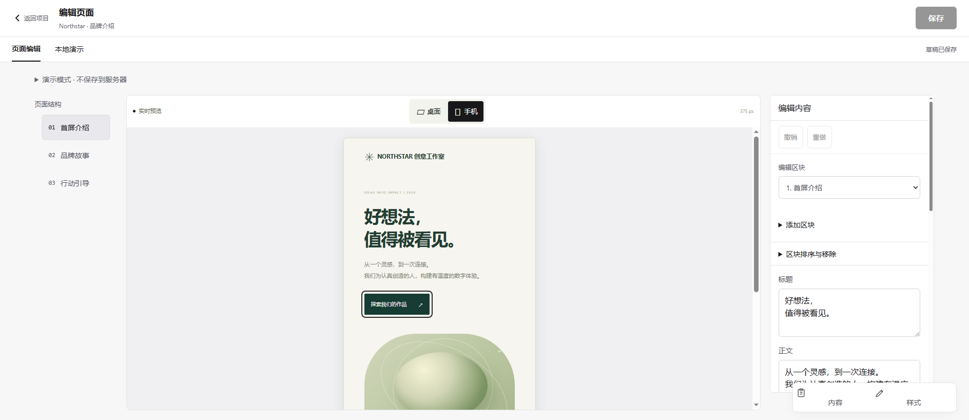 Stored capture of legmao.vip