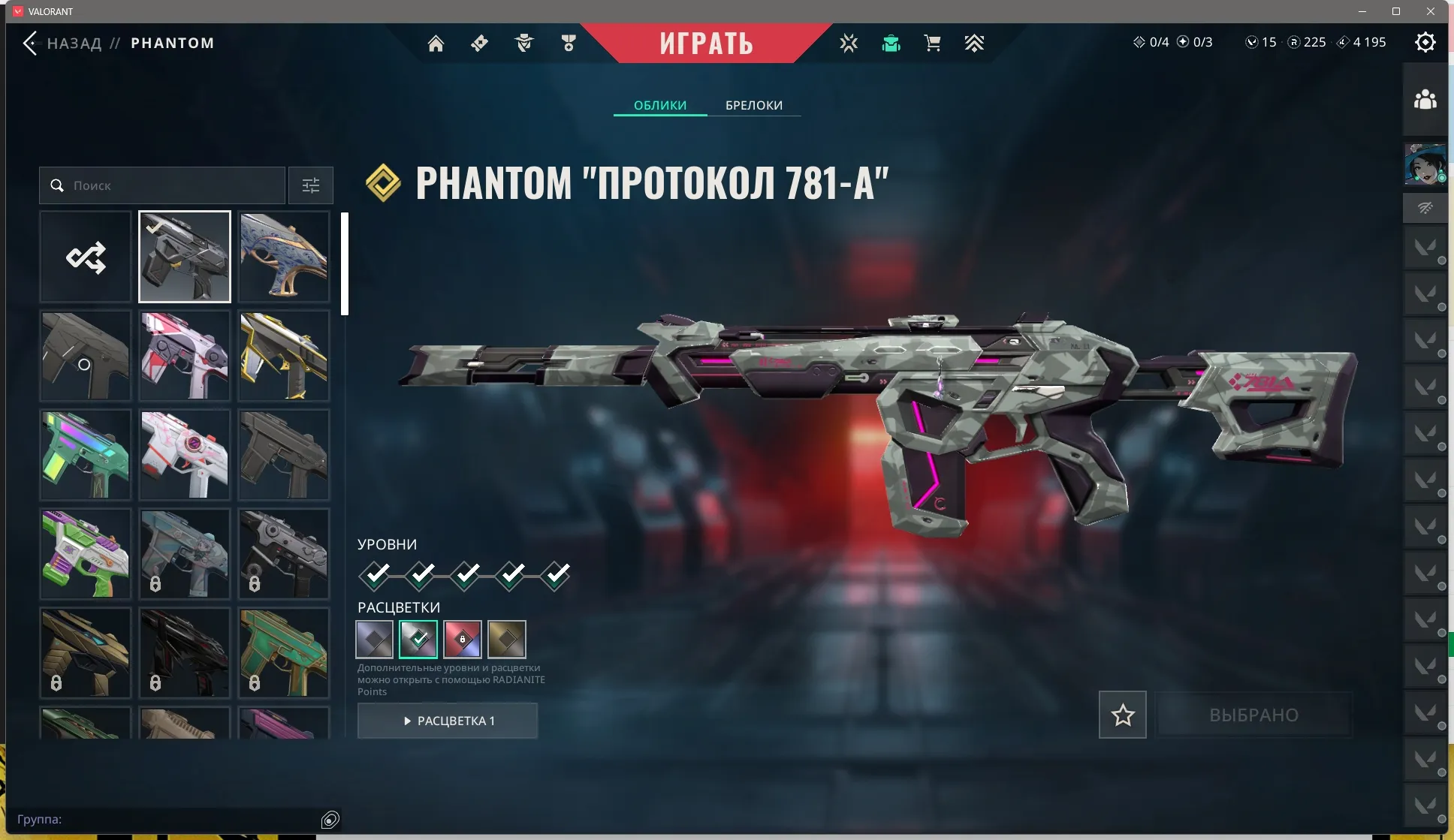 ScreenShot_20260621171725