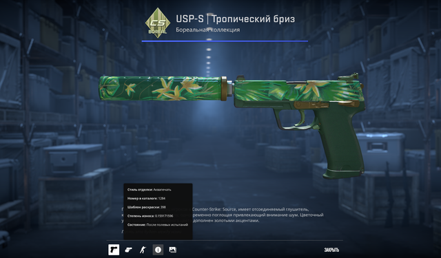 Screenshot 17.png