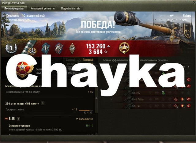 Снимок экрана (1118)