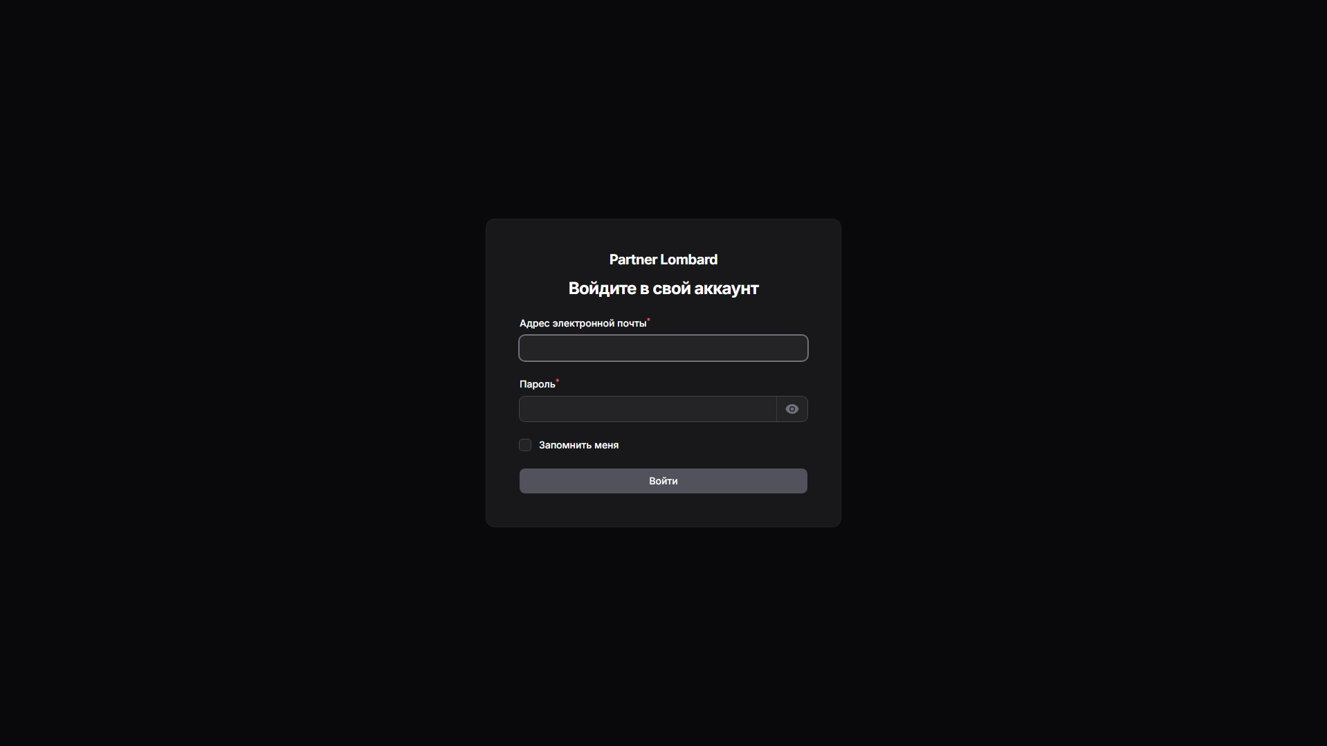 Stored capture of dev-back.lombardpartner.kz