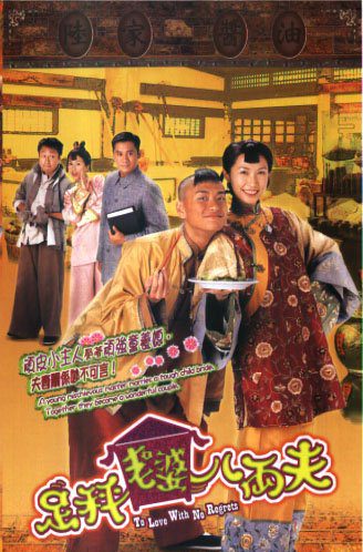 Chồng Tám Lạng Vợ Đủ Cân