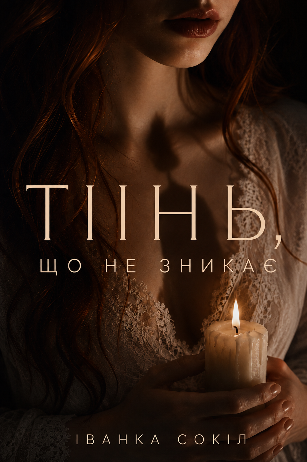 тіль обкладинка