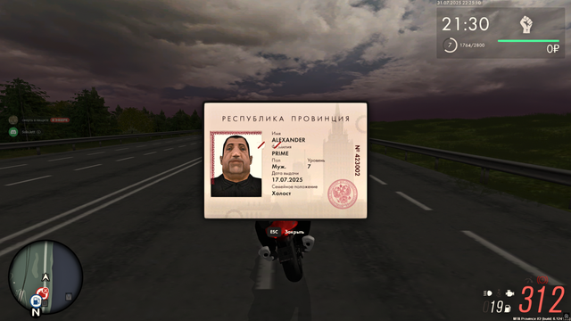 Discord-TPGZs6eae-R