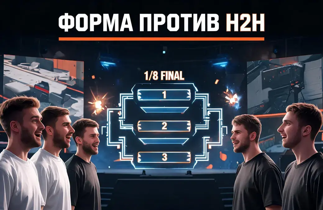 Турниры