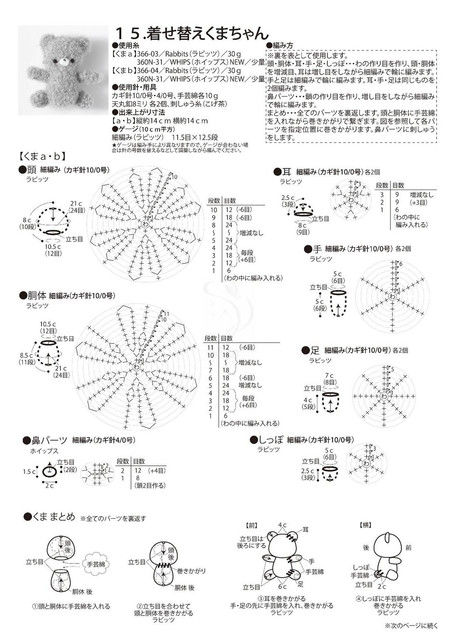 Page-00060.jpg