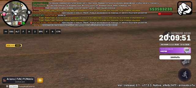 Screenshot 20261008 200953