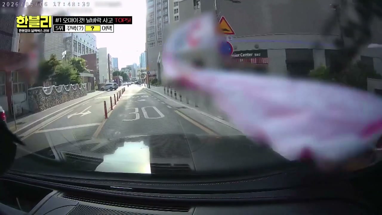 한블리 현수막 사고 추가 캡처 1