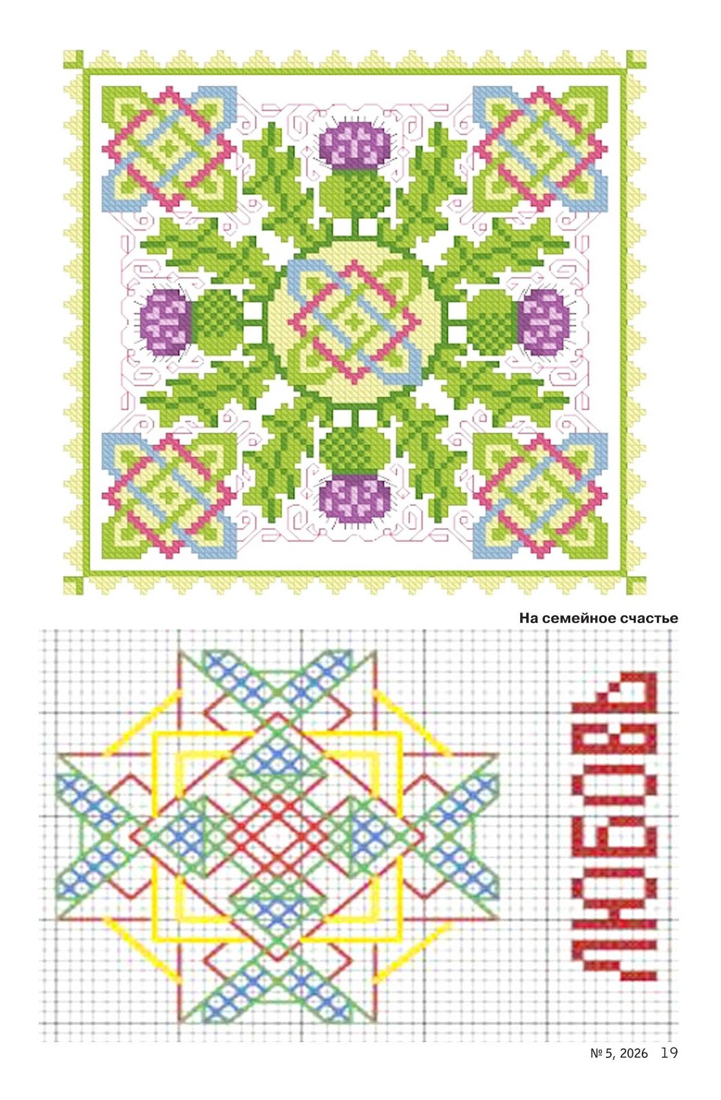 0020